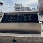 Photo taken by Ian M