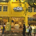 Mango shop in Muslim quarter  | Photo taken by Gary C
