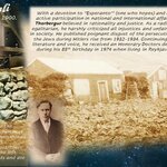 Photo taken by Dean K