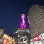 Photo taken by Judith W