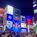 Photo taken by Deborah C