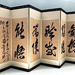 Tokyo National Museum | Photo taken by Joost S