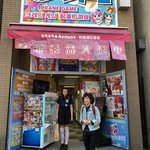 Chantel shows us the secrets of Akihabara | Photo taken by Naomi B