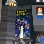 Photo taken by Deborah C