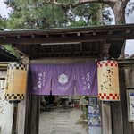 Photo taken by Joy W