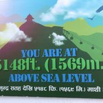 Photo taken by Subha N