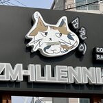 Photo taken by Laura W