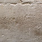 Photo taken by Sam Austin W