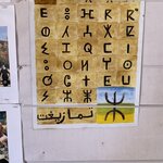 Photo taken by Marcia B