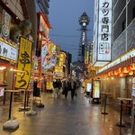 Photo taken by Kimberly M