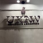 Photo taken by Anisha L