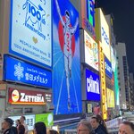 Photo taken by Mike M