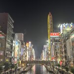 Photo taken by Abdul A