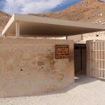 Photo taken by Chris M