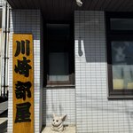 Photo taken by Cathy V